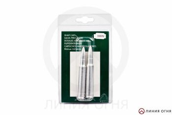 Фальш-патрон алюминиевый Stil Crin кал .338WM (2 шт/уп)